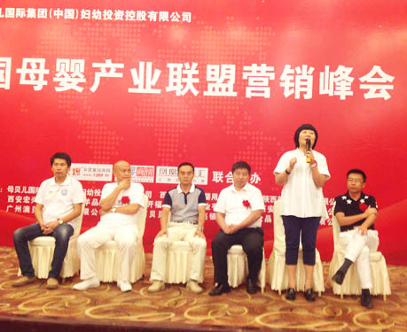 �Ї�ĸ��a(ch��n)�I(y��)(li��n)�ˠI�N����Ϻ�վ