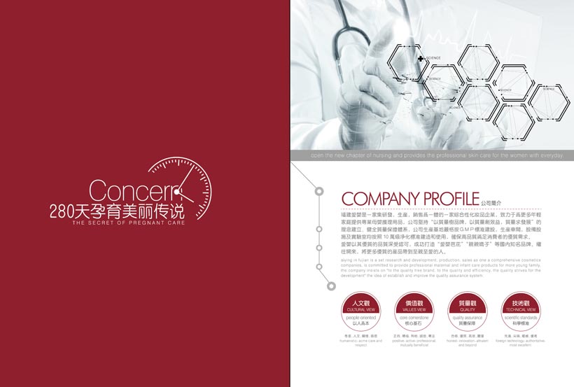 ŵܽo(h)wƷƠI(yng)N(xio)Ĺ˾