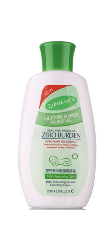 ZANMARSyinge安心倍護(hù)潤(rùn)膚乳