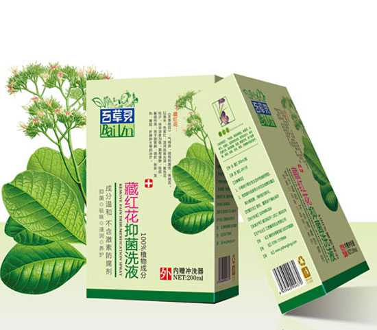 百草靈藏紅花抑菌洗液