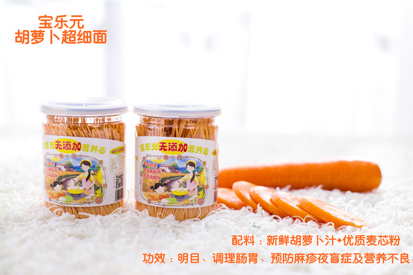寶樂元胡蘿卜超細(xì)面