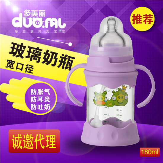 多美麗寬口玻璃奶瓶180ml紫色