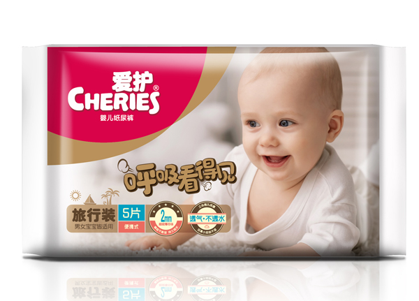 愛護(hù)超薄透氣紙尿褲旅行裝5片