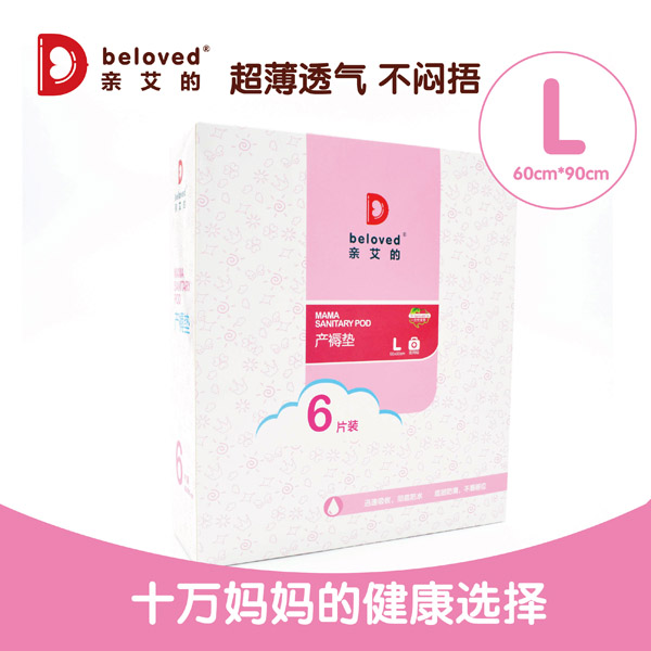 �H���Įa(ch��n)��|L