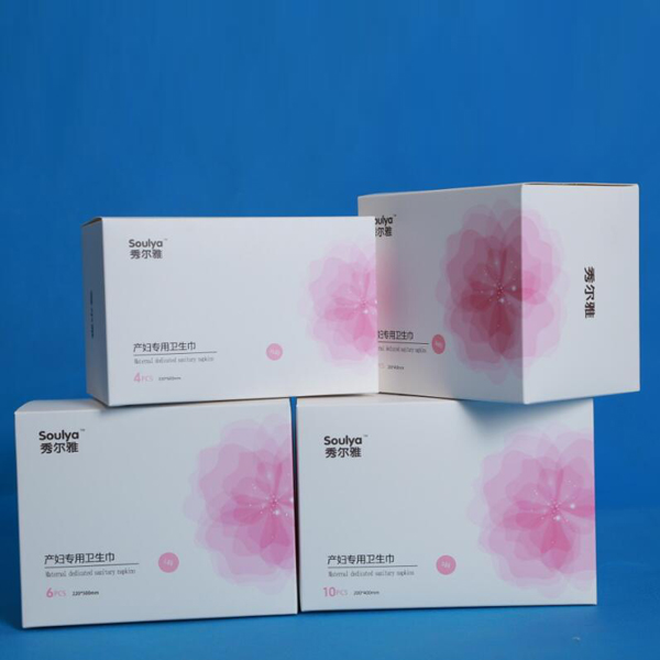 秀爾雅產(chǎn)婦專用衛(wèi)生巾