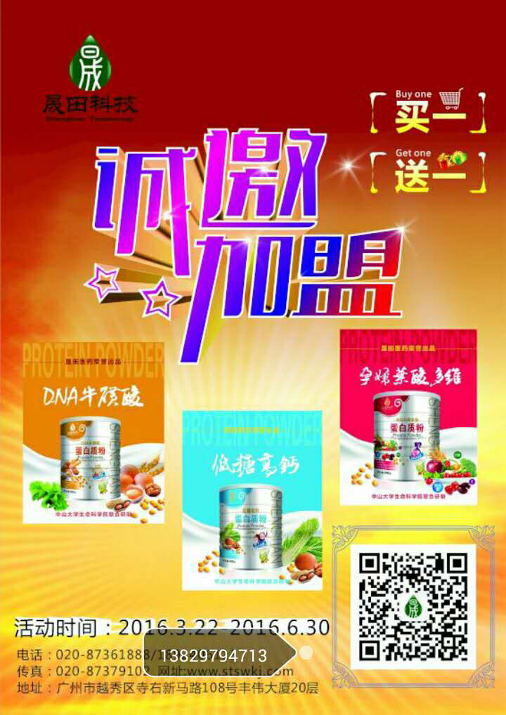 �����t(y��)ˎ�Ƽ���˾�\(ch��ng)������