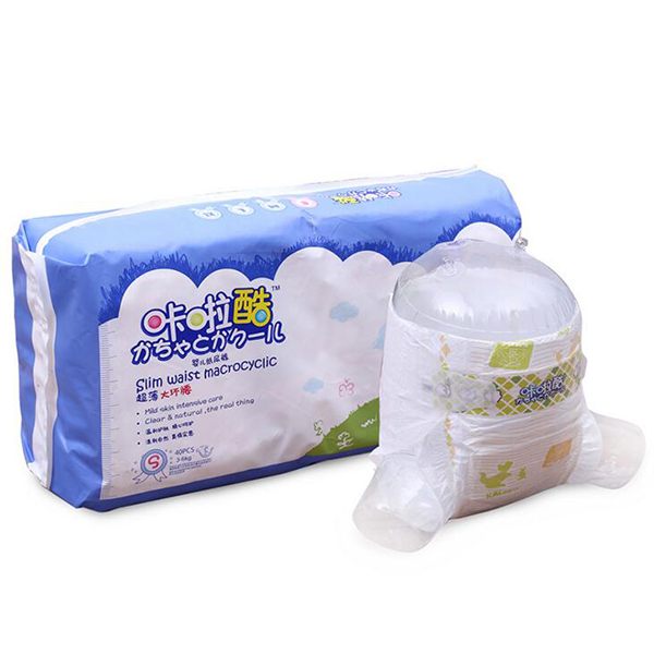 咔啦酷超薄大環(huán)腰嬰兒紙尿褲S40片