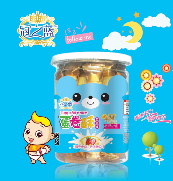 冠之藍(lán)草莓味蛋卷酥