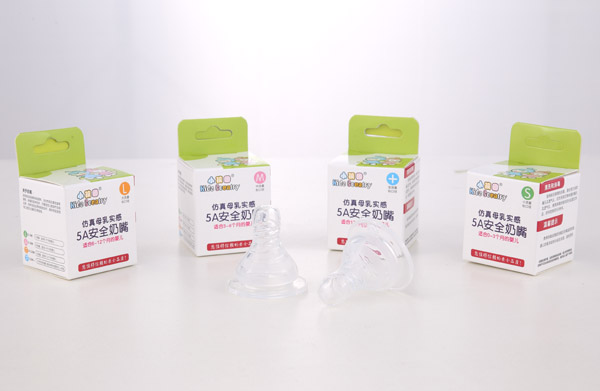 小孩國(guó)嬰兒奶嘴