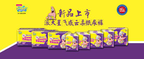 ɴǚἈѝʲôһ