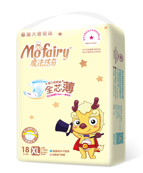 魔法傳奇全芯薄紙尿褲XL18片