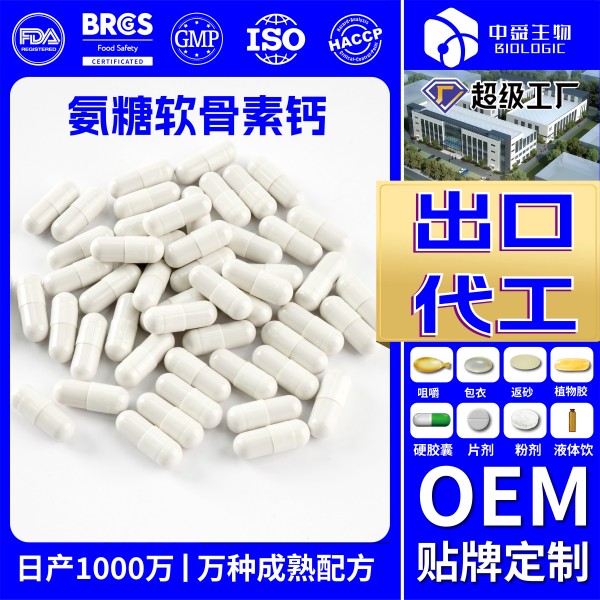 魚油2_畫板 1 副本 11.jpg 魚油2_畫板 1 副本 11.jpg