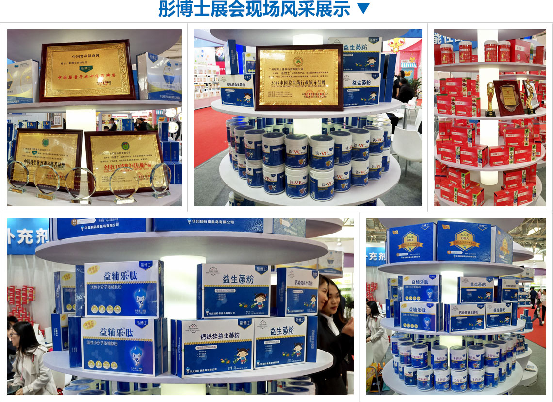 ͮ��ʿ�I�B(y��ng)Ʒ2019��������չչ���L��