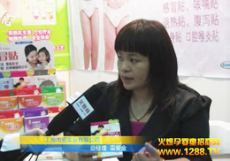 Ϻ񌍘I(y)ǏƷ2011VݾչF(xin)