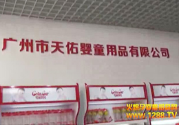 VӋͯƷ˾2012Vչܻ𱬾WL