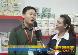 һf˾2012չܻ𱬾W(wng)L