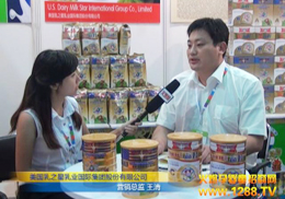 ֮Ʒ2012CBMEͯչʢbܻ𱬾WL