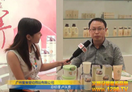 Vݐ(i)Ʒ޹˾2012Ϻͯչ@ٝu(y)