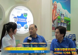 ɽ|˾2012CBMEͯչPw(li)