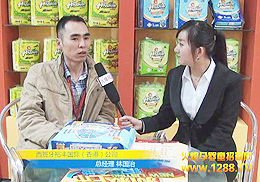 ԣS(gu)H2013չ֮M(mn)Y(ji)