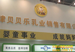 𱬾W(wng)R^ӛؐؐ(l)I(y)չ(hu)