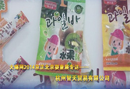 𱬾W(wng)2014չ(du)Q(mo)׹˾(zhun)L