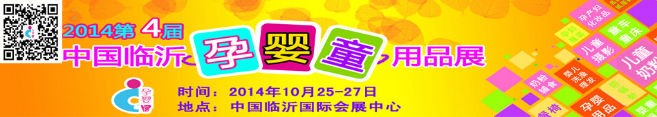 2014��4���Ї�(�R��)������׽̼��Ћ�ͯ��Ʒչ�[��