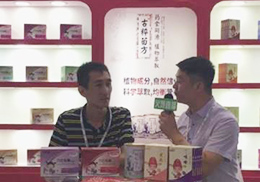 ֱNԪˎN2018ϺCBMEչF(xin)