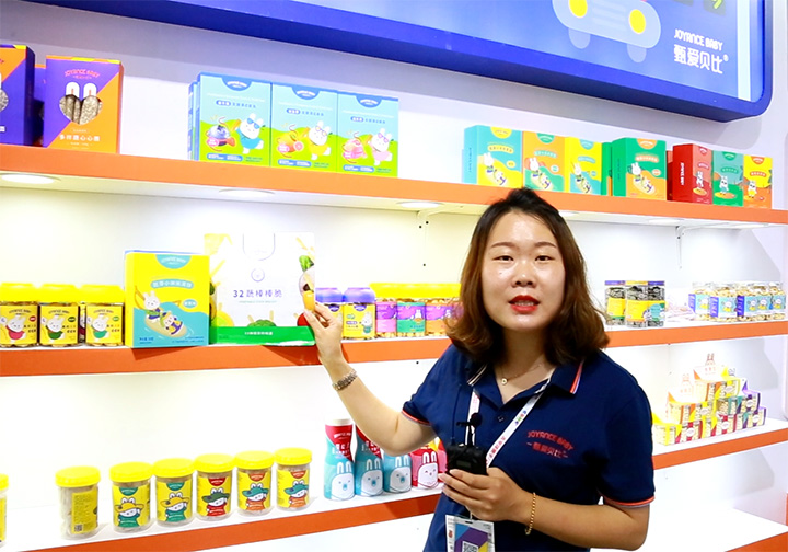 ؐoʳؓ؟ϺCBMEͯչнBƷƮa(chn)Ʒ