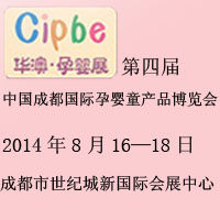 2014ČЇɶHЋͯa(chn)Ʒ[