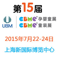 15CBMEЋͯչCBMEͯbչ