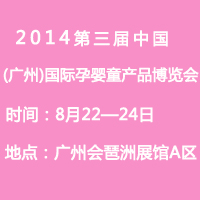 2014Ї(V)HЋͯa(chn)Ʒ[