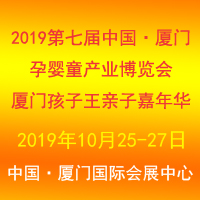 2019ߌЇBTЋͯa(chn)I(y)[