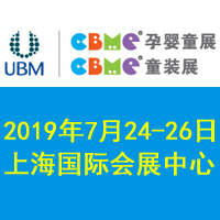 19CBMEЋͯչЋͯʳƷչ