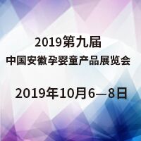 20199ðЋͯa(chn)Ʒչ[