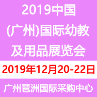 2019Ї(V)H׽̼Ʒչ[