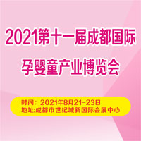 2021ʮһóɶHЋͯa(chn)I(y)[