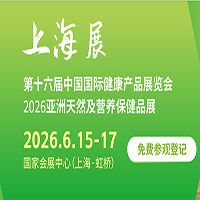 2026ʮϺ(gu)Ha(chn)Ʒչ[(hu)