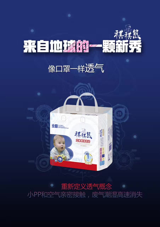  ���������w�Ҹ�оƬ�냺����ѝ28Ƭ