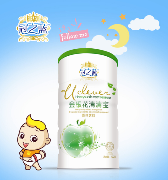 冠之藍金銀花清清寶