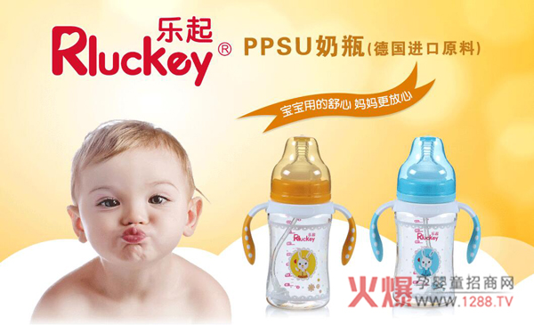 RluckeyPPSUƿÆ