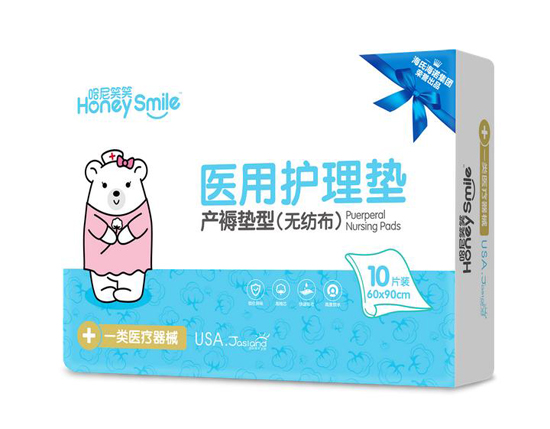 哈尼笑笑產(chǎn)褥墊型醫(yī)用護(hù)理墊.jpg 哈尼笑笑產(chǎn)褥墊型醫(yī)用護(hù)理墊.jpg
