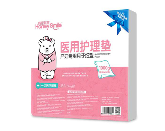 哈尼笑笑產(chǎn)婦專(zhuān)用月子紙型醫(yī)用護(hù)理墊.jpg 哈尼笑笑產(chǎn)婦專(zhuān)用月子紙型醫(yī)用護(hù)理墊.jpg