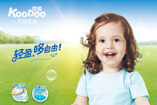 可哆紙尿褲.jpg 可哆紙尿褲.jpg