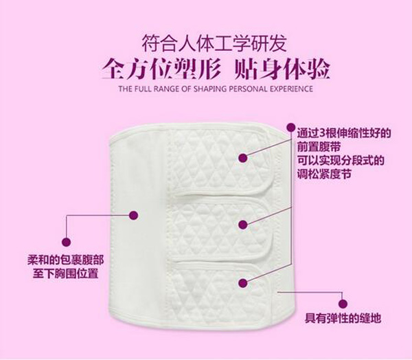 哇愛(ài) 束腹帶 產(chǎn)婦紗布收腹帶設(shè)計(jì).jpg