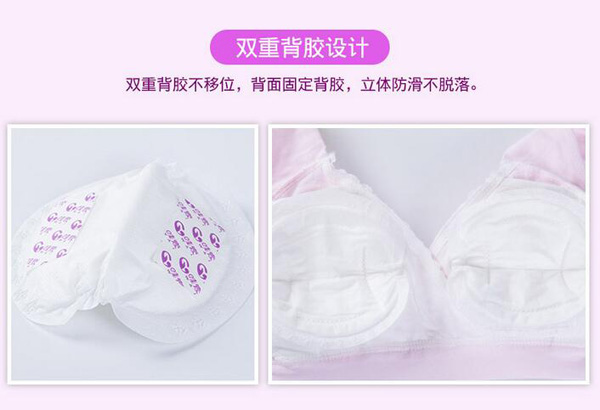 哇愛 防溢乳墊100片盒裝設(shè)計.jpg