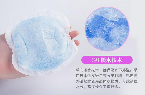哇愛 防溢乳墊100片盒裝特點2.jpg