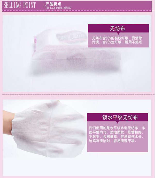 哇愛 孕產婦專用濕巾28抽賣點.jpg