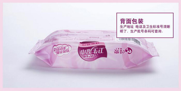 哇愛 孕產婦專用濕巾28抽功能2.jpg