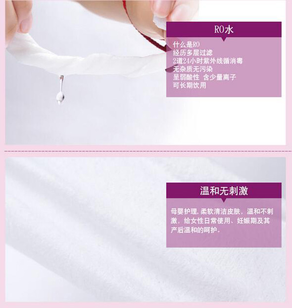 哇愛 孕產婦專用濕巾28抽賣點2.jpg